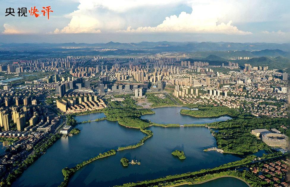 <b>谋长远之势、行长久之策、建久安之基</b>