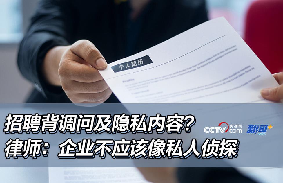 <b>��Ƹ�����ʼ���˽���ݣ���ʦ����ҵ��Ӧ</b>